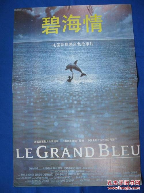 西安美术学院学位证样本